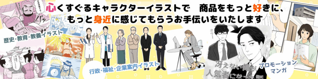 2025年7月2〜4日に開催予定のクリエイターEXPO出展のご案内