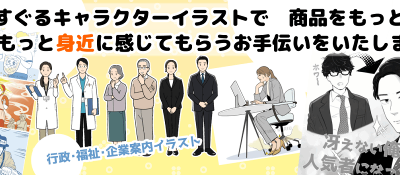 2025年7月2〜4日に開催予定のクリエイターEXPO出展のご案内