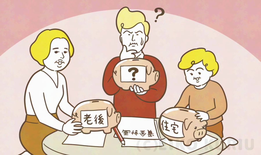 西東社「お金のしくみ」特集イラストその1