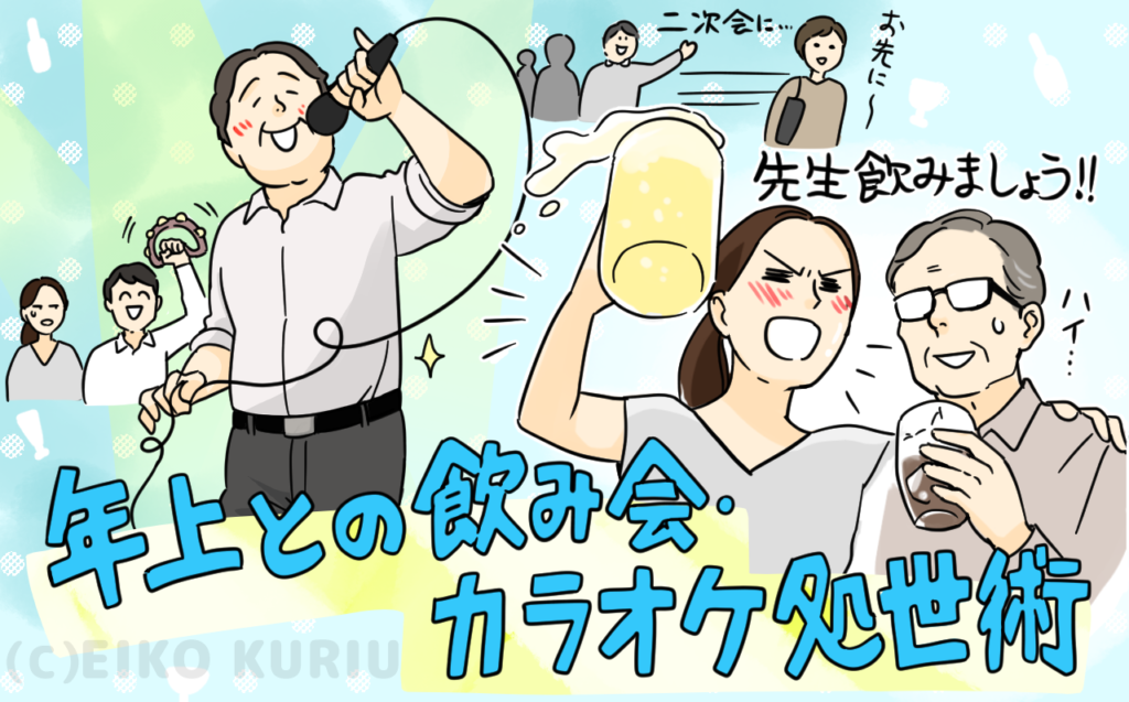 あした、ハッピーになぁれ! リターンズ第5回トップ画像