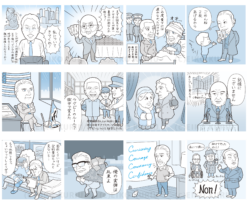 『人生！逆転図鑑』（早見俊著、秀和システム）本文イラスト