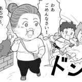 『ぷにちゃんの脳内脂肪吸引』（ぷにちゃん著、サンマーク出版、2021）