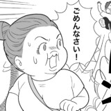 『ぷにちゃんの脳内脂肪吸引』（ぷにちゃん著、サンマーク出版、2021）