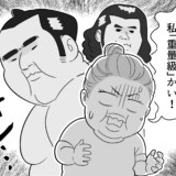 『ぷにちゃんの脳内脂肪吸引』（ぷにちゃん著、サンマーク出版、2021）