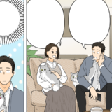 マイナビニュース　アート引越センター記事イラスト（2021）