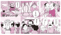 『偉人しくじり図鑑 25の英傑たちに学ぶ 「死ぬほど痛い」かすり傷』（河合 敦著、秀和ビジネス）　本文イラスト